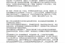 归国的韩星究竟都怎么了？图片
