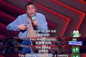 为什么脱口秀在天津“有点难做”？图片