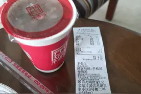 商家早餐少送了，退款时要消费者承担损失图片
