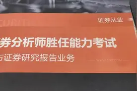 证券分析师考试（十七）统计学图片