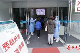 武汉市儿童医院开通多个问诊渠道，线下可提前一周预约，线上可网络咨询图片