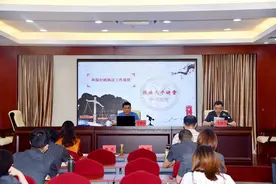 天津铁路运输法院举办第二期铁法天平讲堂图片
