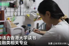 江苏高考状元遭清北遗弃，港大却给百万奖金。网友：人才流失了？图片