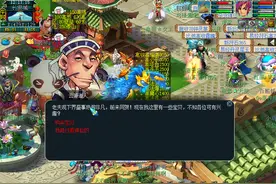 梦幻西游：技术帝分享道人实战经验，细节决定成败图片