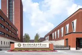 进可出国、退可高考！带你走近浙江公办高中国际班图片