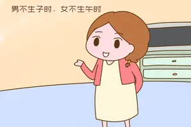 “男不生子时，女不生午时”，婴儿出生时间重要吗？古人道出缘由图片