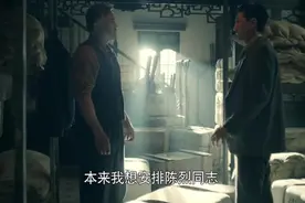 《前行者》：“零号文件”真实身份曝光，马天目陷入沉默，太愚蠢图片