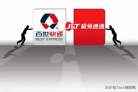 老牌快递巨头出局：以68亿“卖身”极兔，市场迎来新变局图片