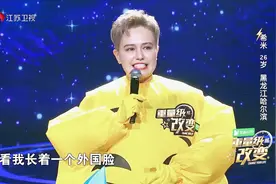 长着一个外国脸，却说是地道的东北女孩儿，还说自己是中俄混血儿视频封面