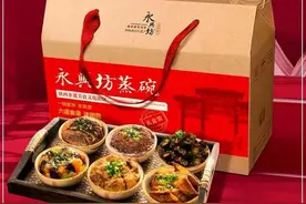 品最全陕西年味 买最地道年货永兴坊让您感受浓浓陕西年图片