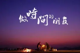 于中华：《朋友》图片