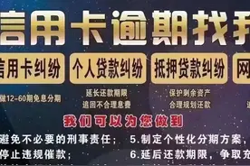 平安普惠贷款图片