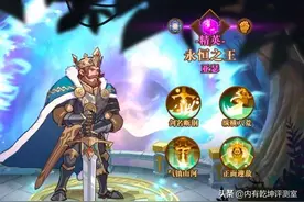 剑与远征：打压完光盾 再贬低女妖 平民玩家只能选亚龙流派吗？图片