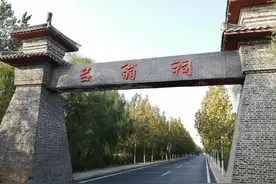 赞，历史名城邯郸这100个村名原来是这么来的，有没有你们村子？图片