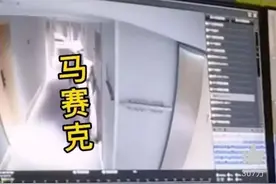全季酒店，一夜惊魂图片