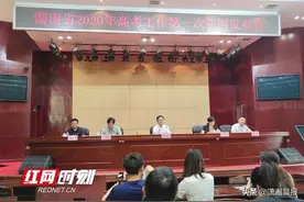 今年湖南共有53.6万高考考生，比去年增加3.7万人图片