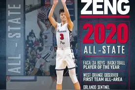 17岁中国少年入选美高中一阵！下一个进入NBA的中国人？图片