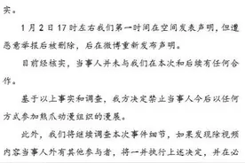漫展现不雅行为，别以二次元之名挑战公德｜荔枝时评图片