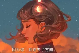 打动人心的爱情文案图片