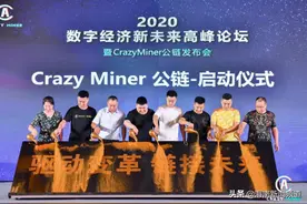 驱动变革，链接未来 | 区块链游戏平台CAME公链创造无限可能图片