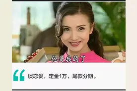 我花了1980，混进了捞女群，目睹高级绿茶怎么捞男人钱图片