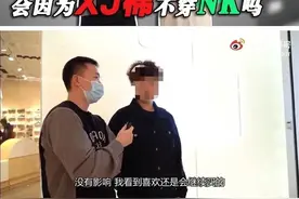 Nike“自杀48小时”，更恶心的一幕发生了图片