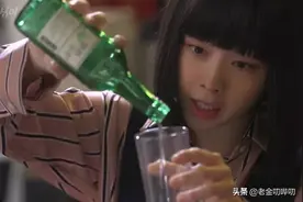 韩剧里的女人为什么总是要喝醉？图片