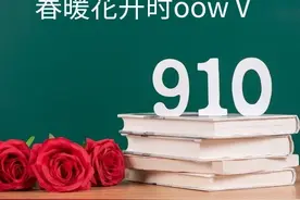 当“爱情”提前降临时，那一年，我们十四岁图片