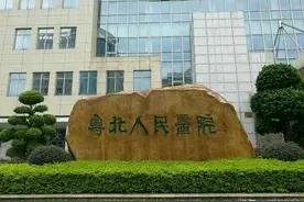 韶关市主要医院图片