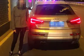 连喝两顿酒却难舍50元代驾费 女驾驶人醉驾载送朋友回家被查图片
