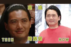 竟然31年了！《赌神》演员现状，发哥华仔依然活跃娱乐圈图片