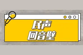 民声回音壁｜成资、成新蒲快速路建设及改造进展如何？回应来了图片