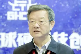 李国强：“硬科技”为西安建设“一带一路”增添硬实力视频封面