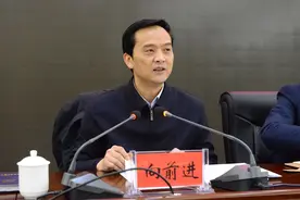 向前进任湖北民族大学党委书记图片