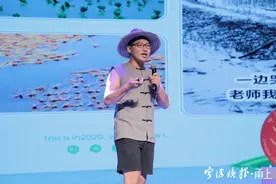 浙江2020“老乡说小康”农民故事大赛 宁波“90后”农民夺得第一名图片