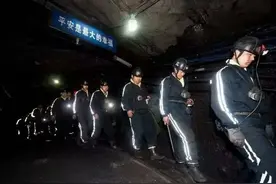 山西10名矿长被处理！3年内不得担任煤矿矿长！图片