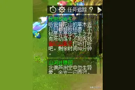 梦幻西游：忧思华光玉神器，不一样的刺激图片