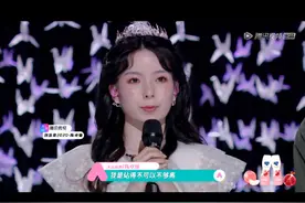 创造营2020：人间清醒陈卓璇图片