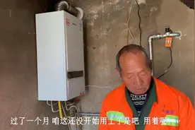 农村天然气，为什么不受欢迎呢？网友：初装费、农村采暖费过高图片