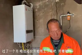 农村天然气，为什么不受欢迎呢？网友：初装费、农村采暖费过高图片