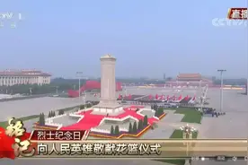 习近平等向人民英雄敬献花篮，瞻仰毛泽东同志遗容图片