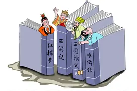 小升初和中考必须掌握的四大名著必考知识点总结，附答案图片