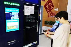 和平区首部“驾驶人智慧体检一站式服务机”投入使用 5分钟办完驾驶证期满换证体检图片