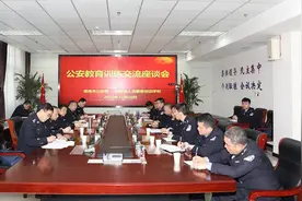 省警校来渭调研公安教育训练工作图片