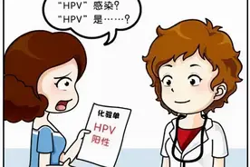 感染HPV=得宫颈癌？宫颈癌筛查怎么做？图片