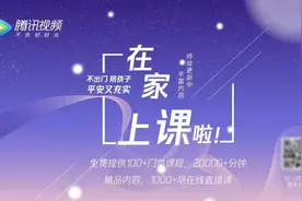 「福利」云视听极光助力家长，让孩子假期学习休闲两不误图片