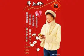 最新早上好降温了注意保暖带字图片 冬天祝福的话语句句暖人心图片