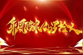 乘风破浪的罗检人 | 钟宗传：披荆斩棘的检察官叔叔图片