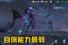 射手自保能力最弱的是谁？黄忠还有护盾阻挡，卤蛋能推开敌人图片