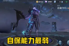 射手自保能力最弱的是谁？黄忠还有护盾阻挡，卤蛋能推开敌人图片